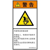 IA1513812LC-2（直送品）