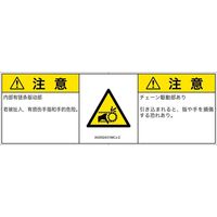 IA0502431MCJ-2（直送品）