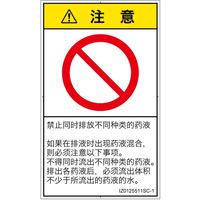 IZ0125511SC-1（直送品）