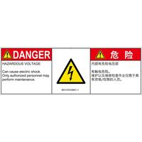 IB0107633MEC-1（直送品）