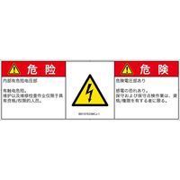 IB0107633MCJ-1（直送品）