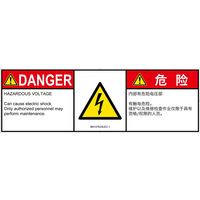 IB0107633LEC-1（直送品）