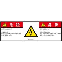 IB0107633LCJ-1（直送品）