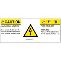 IB0107631SEC-1（直送品）