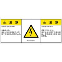 IB0107631SCJ-1（直送品）