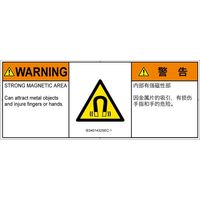 IE0401432SEC-1（直送品）