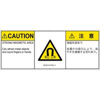 IE0401431SEJ-1（直送品）