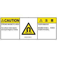 IE0401431SEC-1（直送品）