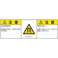 IE0401431MCJ-1（直送品）