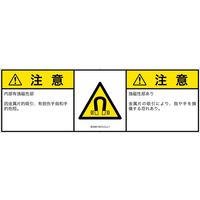 IE0401431LCJ-1（直送品）