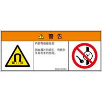 IE0401422SC-1（直送品）