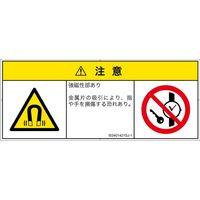 IE0401421SJ-1（直送品）