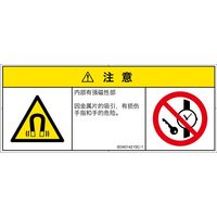 IE0401421SC-1（直送品）