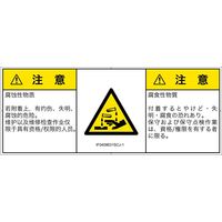 IF0408631SCJ-1（直送品）