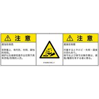 IF0408631MCJ-1（直送品）