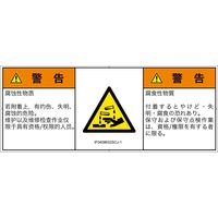 IF0408632SCJ-1（直送品）