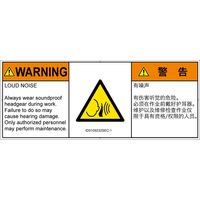 ID0109232SEC-1（直送品）