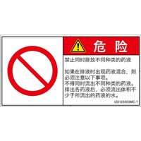 IZ0125503MC-1（直送品）