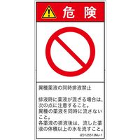 IZ0125513MJ-1（直送品）