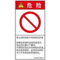 IZ0125513MC-1（直送品）