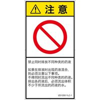 IZ0125511LC-1（直送品）