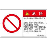 IZ0125503SC-1（直送品）