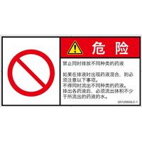 IZ0125503LC-1（直送品）