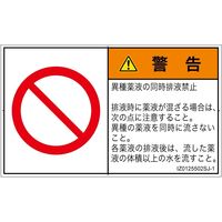 IZ0125502SJ-1（直送品）