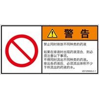 IZ0125502LC-1（直送品）