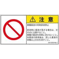 IZ0125501MJ-1（直送品）