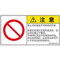 IZ0125501MC-1（直送品）