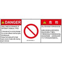 IZ0125533SEC-1（直送品）