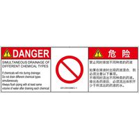 IZ0125533MEC-1（直送品）