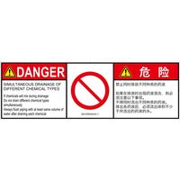 IZ0125533LEC-1（直送品）