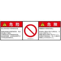 IZ0125533LCJ-1（直送品）