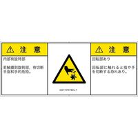 IA0113731SCJ-1（直送品）