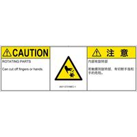 IA0113731MEC-1（直送品）