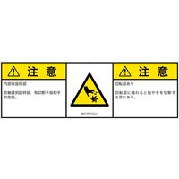 IA0113731LCJ-1（直送品）