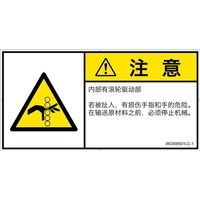 IA0309501LC-1（直送品）