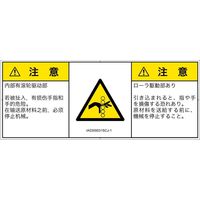 IA0309531SCJ-1（直送品）