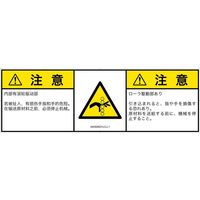 IA0309531LCJ-1（直送品）