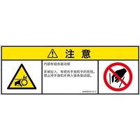 IA0506321LC-2（直送品）