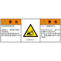 IA0506432SCJ-2（直送品）