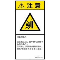 IA0707411LJ-1（直送品）