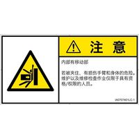 IA0707401LC-1（直送品）