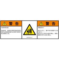 IA0707432LCJ-1（直送品）