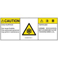 IC0208031SEC-1iij