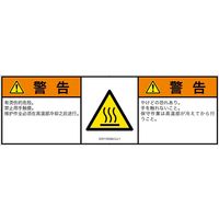 IC0113332LCJ-1（直送品）