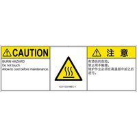 IC0113331MEC-1（直送品）