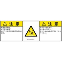 IC0113331MCJ-1（直送品）